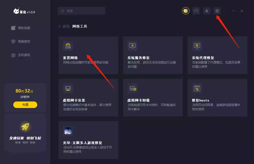 艾尔登法环游戏闪退问题解析