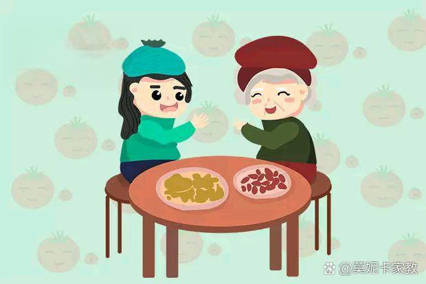 父母与子女互换父母与子女互换人生之旅-第2张图片