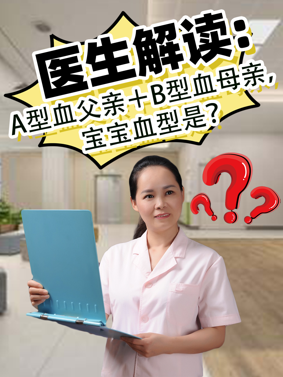 探索B型血型，什么样的B型最好进好玩？-第2张图片