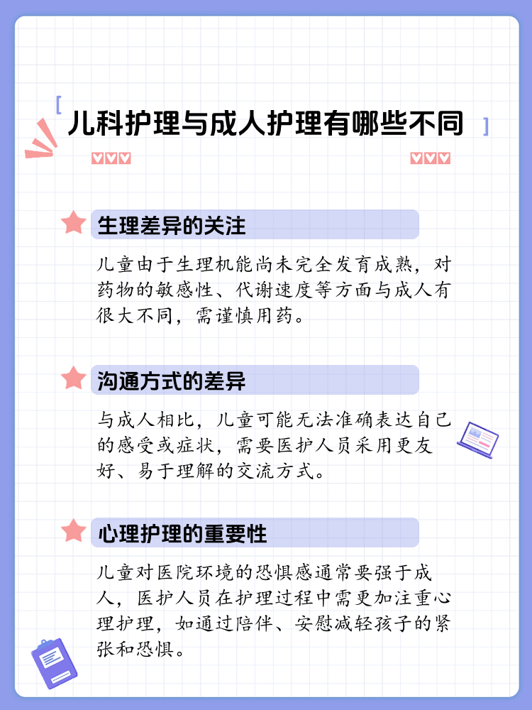成人聊天网的探索与解析