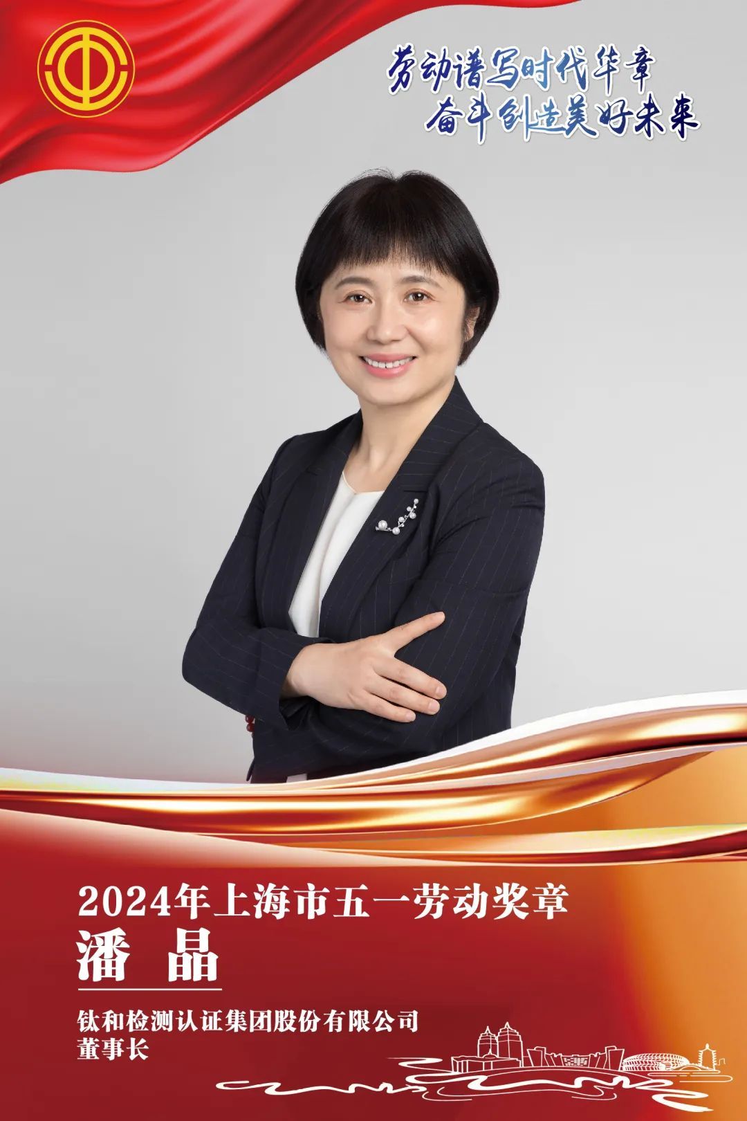 《女员工的付出》女员工的付出，无声的坚韧与奉献