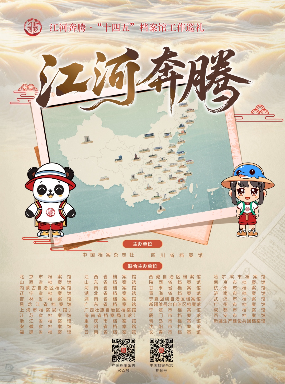 24小时在线视频观看，免费资源的新时代-第2张图片