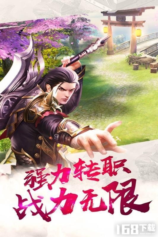 斩仙录，仙凡之巅的决战