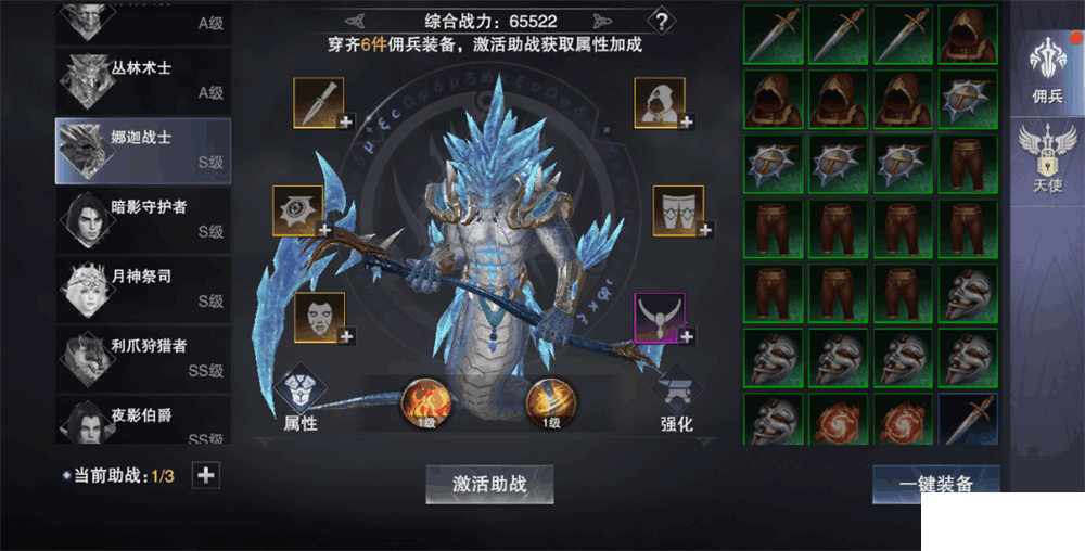 神魔大陆藏宝图上册神魔大陆藏宝图之谜-第2张图片