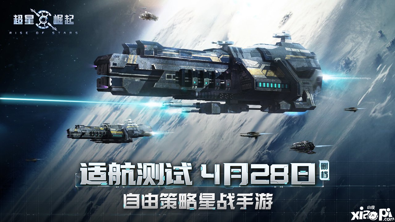 钢铁雄心，坚韧不拔的意志与国家崛起的史诗-第1张图片
