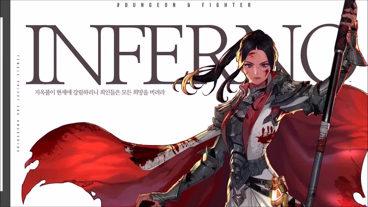 dnf女圣职者转职DNF女圣职者，神秘而强大的职业