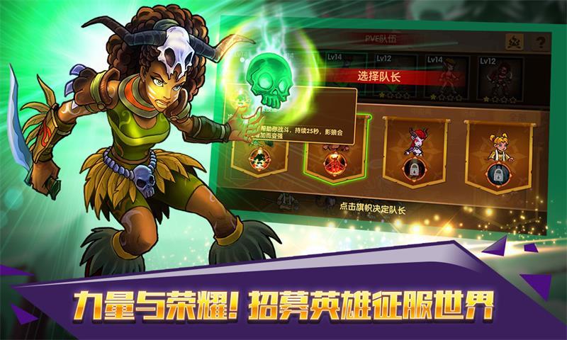 一闯到底攻略，游戏中的冒险与策略-第2张图片