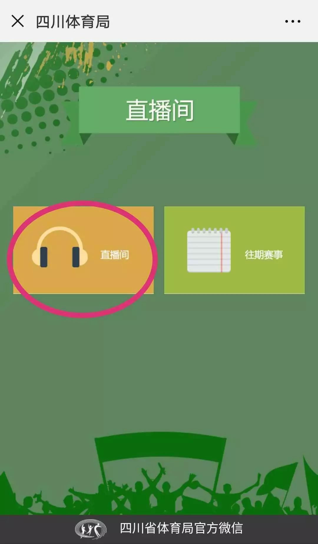 老地方在线观看，免费资源轻松获取与欣赏