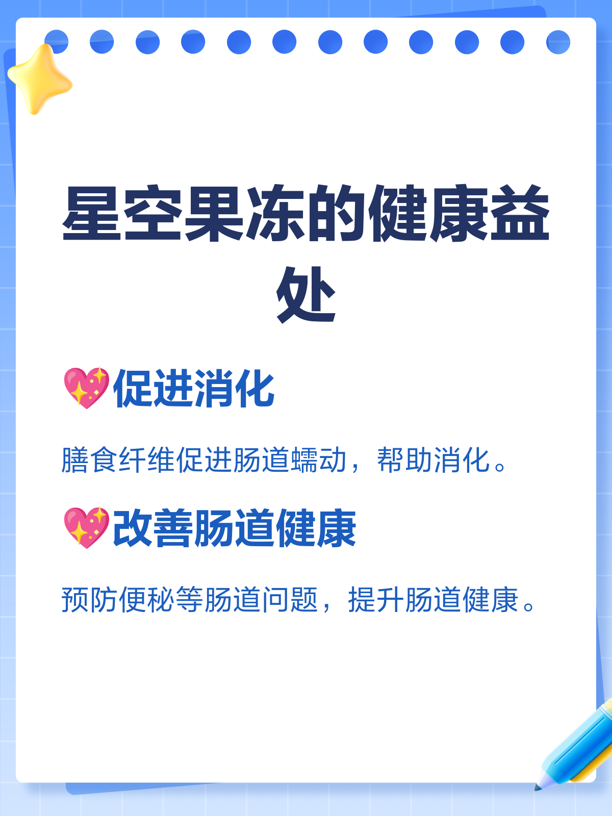 麻花天美星空下的视频之旅