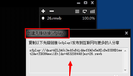 先锋影音资源站先锋影音资源站，引领数字娱乐新时代的先锋力量