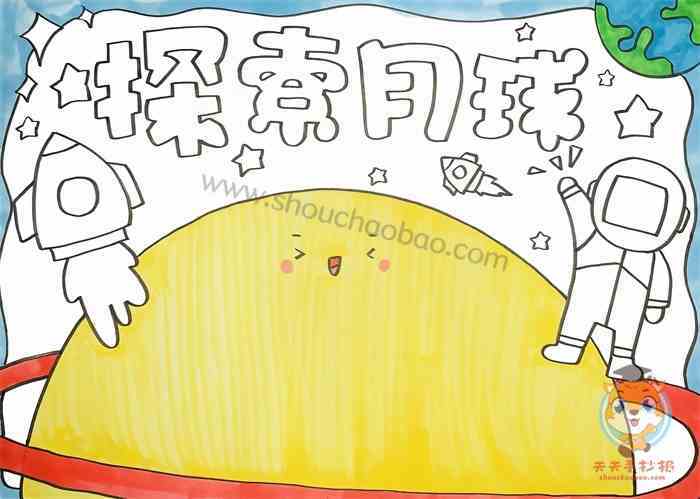 指南针在月球上能指引方向吗探索月球之谜，指南针上月球之旅-第2张图片
