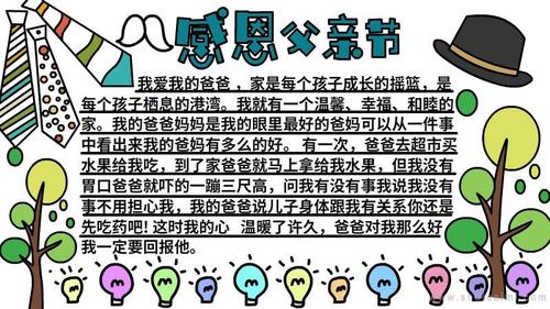 爸爸压妈妈是干嘛爸爸的疼痛与爱的呼唤