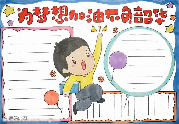 星空传媒，点亮未来，照亮星空