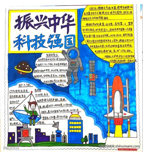 星空传媒，点亮未来，照亮星空-第2张图片