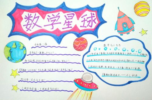 七十二式是意思七十二式性插图，探索人体奥秘的视觉指南-第2张图片
