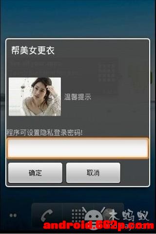 脱衣裳小游戏的欢乐时光-第3张图片