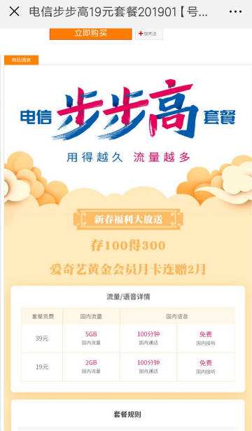 步步高三级影院步步高三级影院，电影艺术的璀璨明珠-第2张图片
