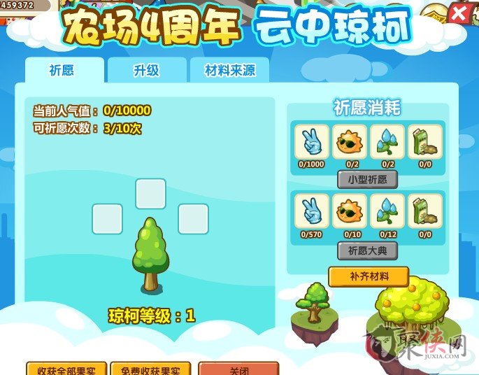 qq超市养成装饰QQ超市养成与装饰的乐趣