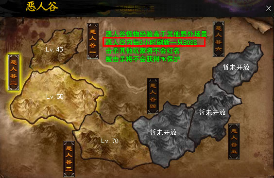 被npc淦到怀孕的游戏百度云穿越游戏世界，被NPC淦到怀孕的游戏经历-第3张图片