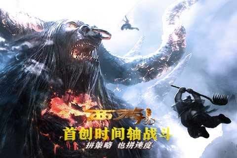 西游降魔篇是3d吗西游降魔篇，一部令人震撼的3D巨作-第2张图片