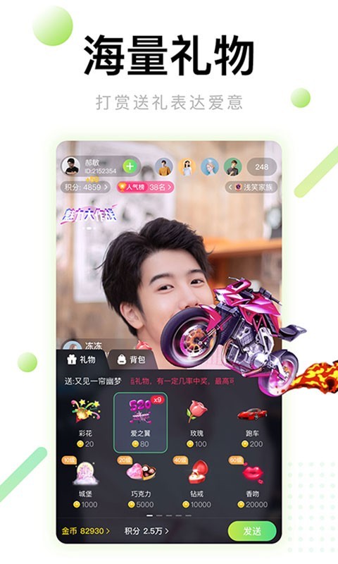 芭乐视频污版下载app草莓芭乐视频与草莓APP，探索网络视频下载的边界-第2张图片