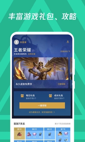 探索幸福宝官方网站入口 - IOS用户专属的幸福之旅-第2张图片