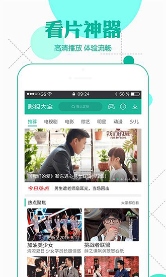 秋葵,app下载秋葵APP下载与API免费使用指南，麻豆体验新篇章