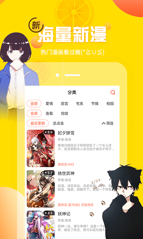 歪歪漫画登录页面破解版，非法行为与风险分析