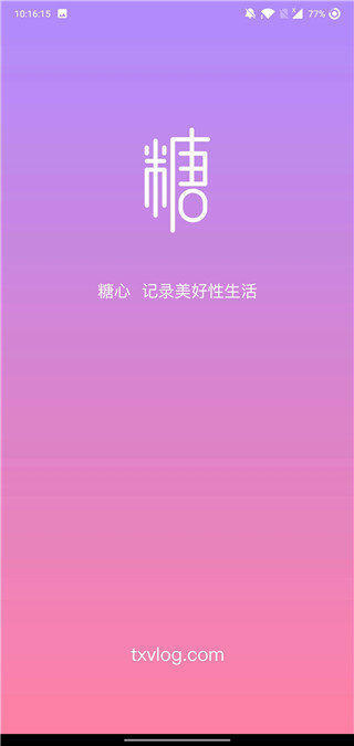 探索txvlogcom糖心官网免费版观看的魅力-第2张图片