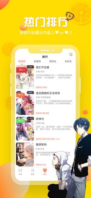 歪歪漫画登录页面破解版，非法行为与风险分析-第2张图片
