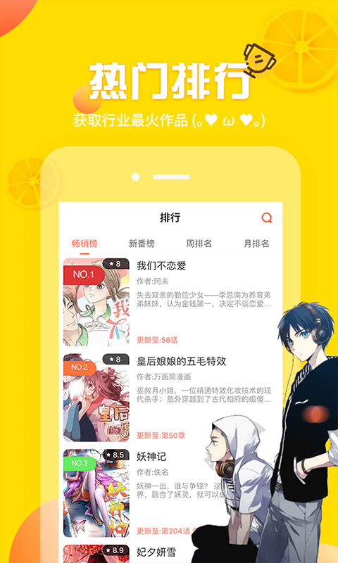 歪歪漫画登录页面破解版，非法行为与风险分析-第3张图片