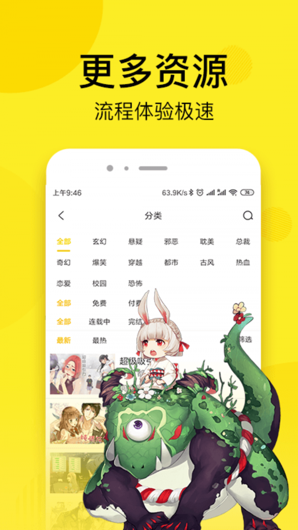 看黄台的app大秀是真的吗探索网络世界中的看黄台APP大秀