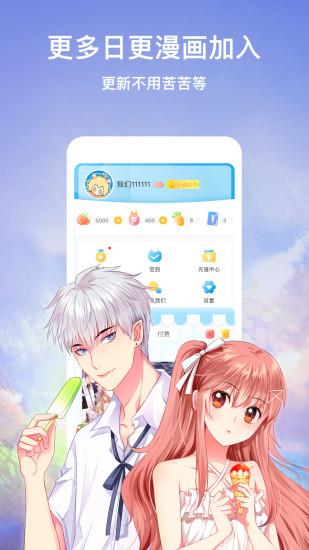 歪歪漫画免费登录界面弹窗入口的探索之旅