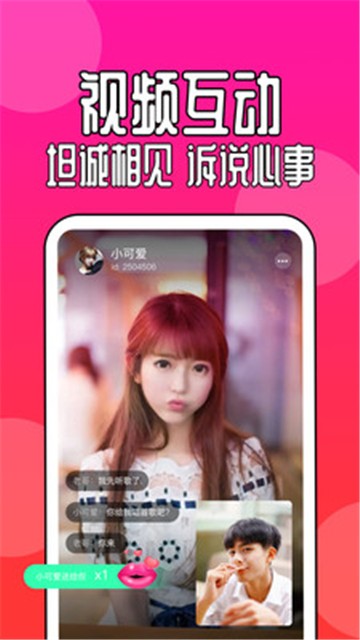 成品禁用短视频app推荐下载-第2张图片