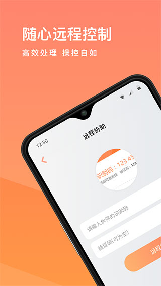 向日葵视频app在线下载向日葵视频app在线下载，探索新时代的数字娱乐-第2张图片