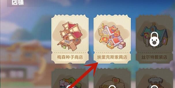 摩尔庄园怎么升级农具摩尔庄园，农具升级之路-第2张图片