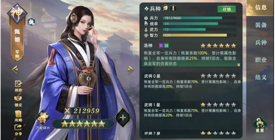 卧龙吟熔铸卧龙之歌，熔铸的智慧与力量-第2张图片