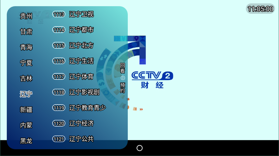 深夜直播 rmvb 下载深夜大秀直播APP，探索现代社交娱乐的新领域