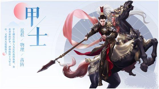 倩女幽魂手游2020更新公告倩女幽魂手游历史公告回顾
