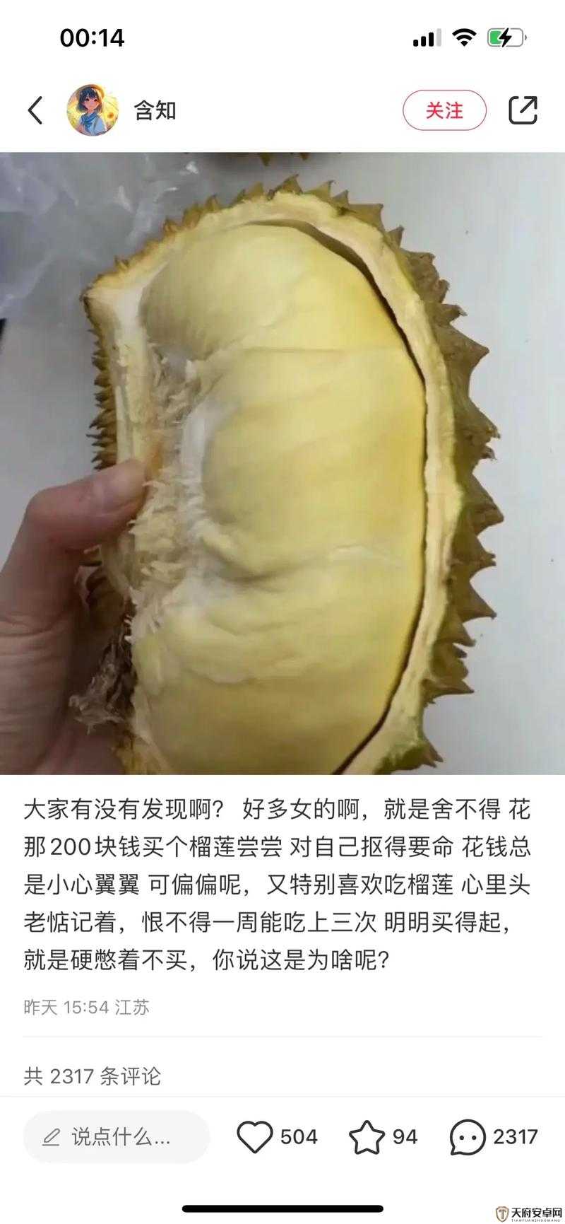 绿巨人丝瓜草莓秋葵小猪芭乐污五谷杂果的奇妙之旅——绿巨人丝瓜、草莓、秋葵与小猪芭乐的邂逅-第2张图片