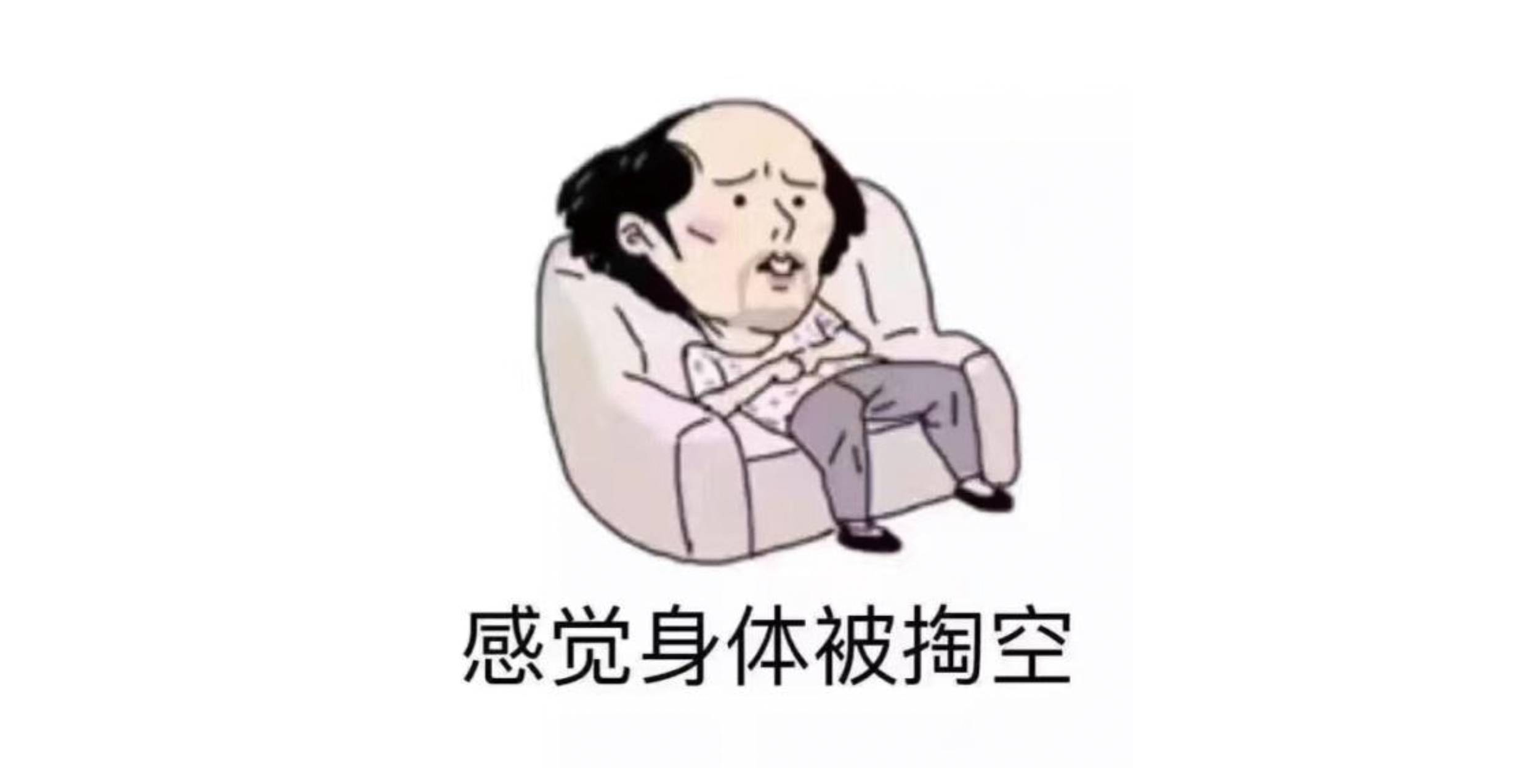 洗澡被公強奷60分钟警惕不法侵害，关于洗澡遭遇性侵的深刻反思-第2张图片