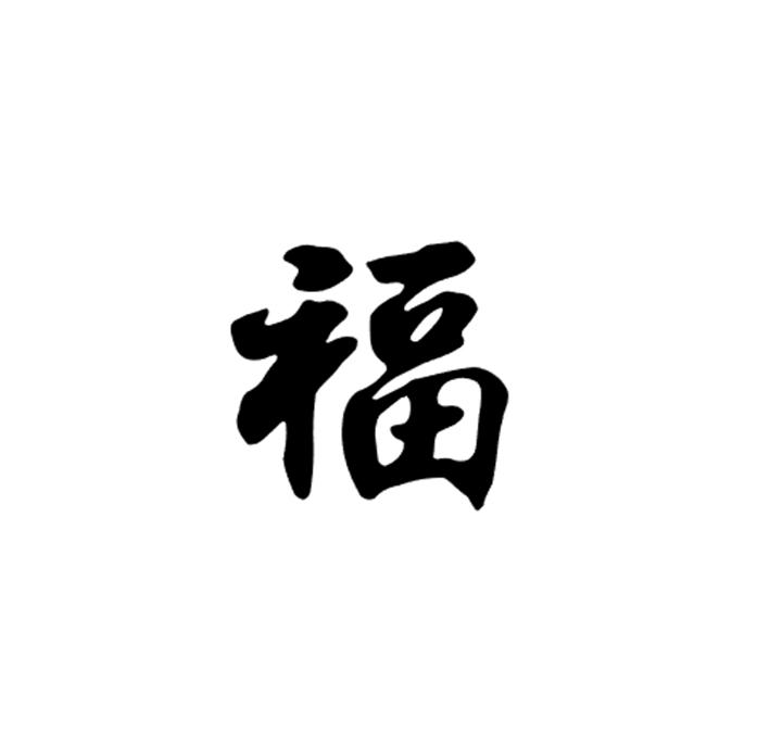 furry控探索多彩的furry世界-第2张图片