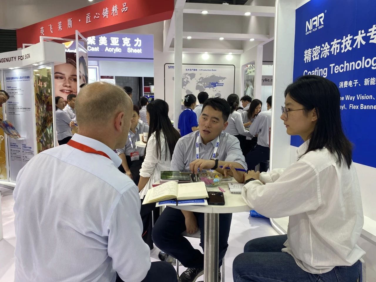 纳尔股份纳尔的传奇之旅