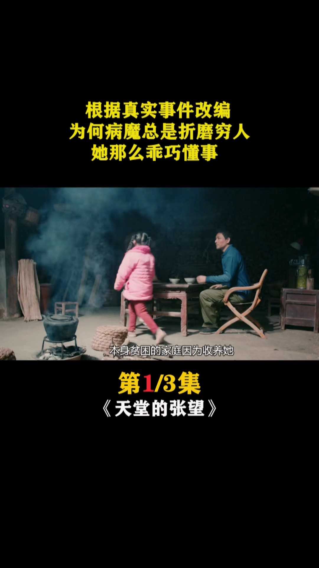天堂成品人短视频网页版探索天堂成品人短视频网页版，网络世界的视觉盛宴