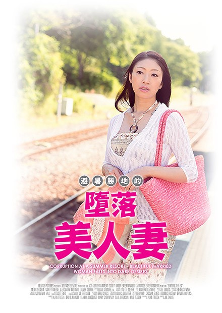 人妻耻悦旅行人妻的旅行与耻悦的探索