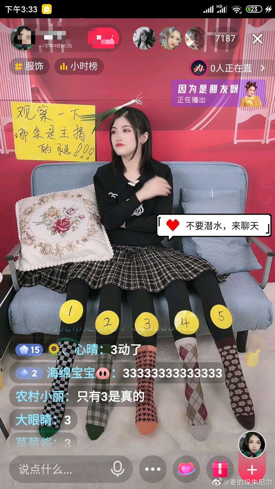 国色天香日本免费观看中文字幕国色天香，日本影视艺术的魅力与免费观看的探索