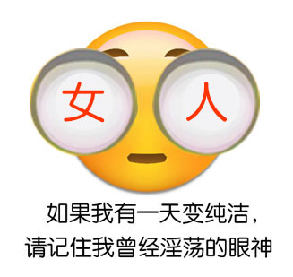 两女之间的独特游戏，BB口述故事-第2张图片