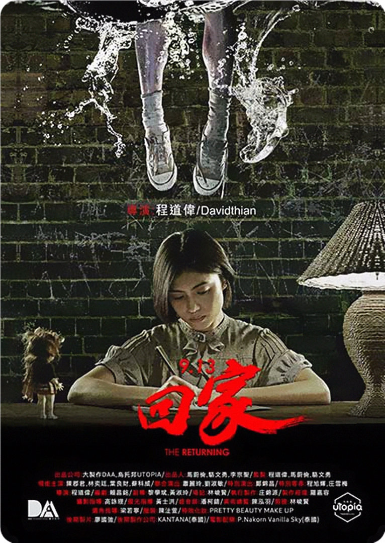 无敌电影官网2019无敌影院视频在线播放，畅享高清影音体验
