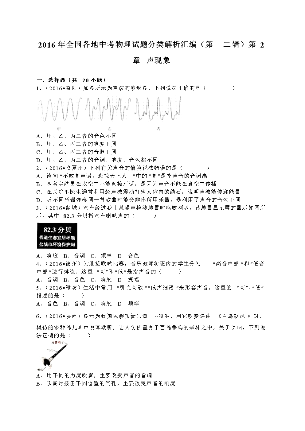 EXCEL中文文字乱码生成现象解析-第3张图片