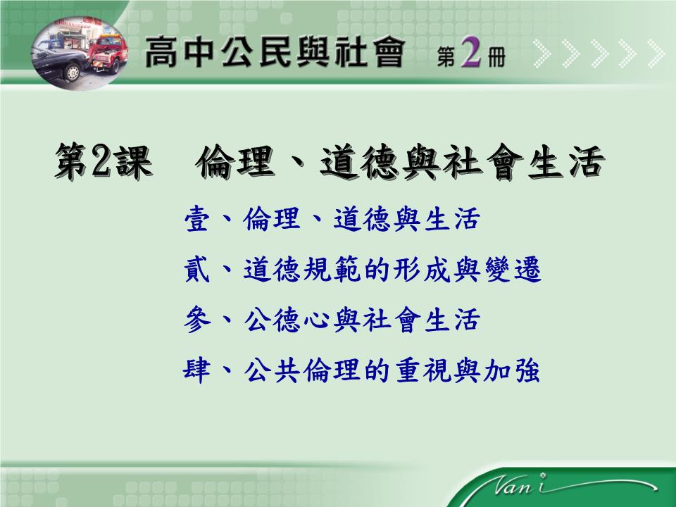 探索最新欧美伦理网，文化、道德与网络交融的深度分析-第2张图片